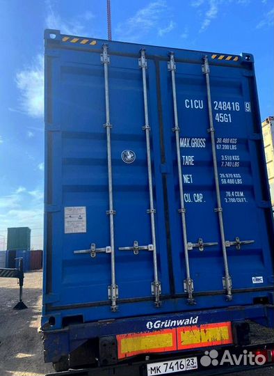 Морской контейнер