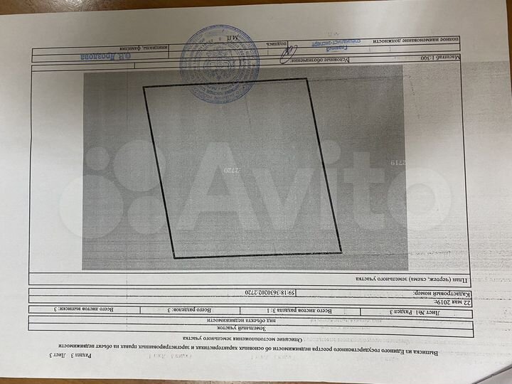 Участок 14 сот. (СНТ, ДНП)