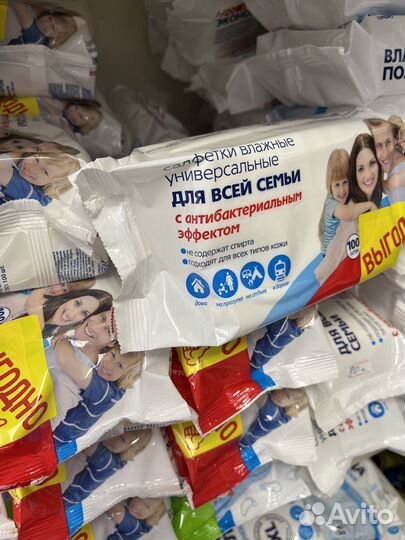 Салфетки влажные 100шт/уп оптом