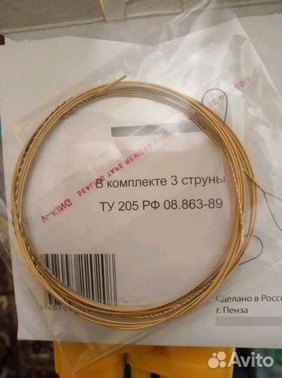 Струны. Балалайка