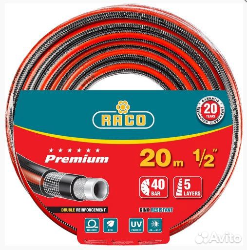 Шланг морозостойкий 1/220 м пятислойный усиленный