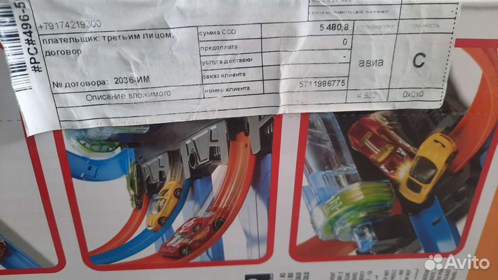 Hot Wheels Экшн Винтовое столкновение FTB65