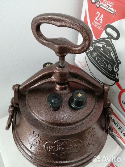 Афганский Казан двухцветный 8л