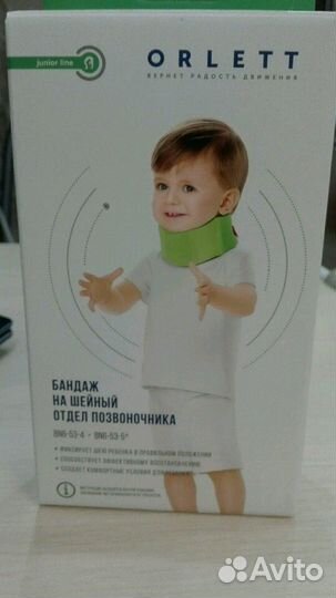 Бандаж на шейный отдел позвоночника