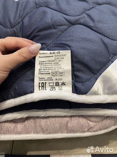 Комплект постельного белья евро