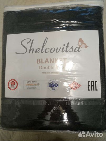 Плед /покоывало