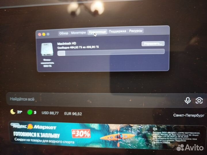 Apple MacBook Pro 2016