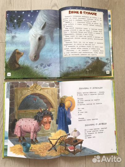 «Трям Здравствуйте» и «Вежливый слон»