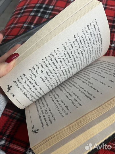 Евгений гаглоев пандемониум