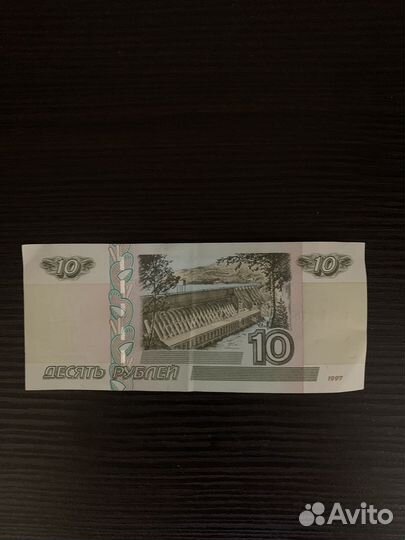 10 рублей серия аа с красивым номером