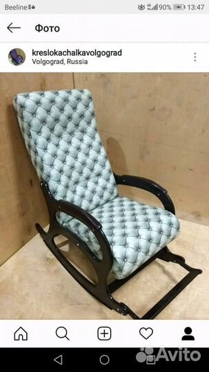 Кресло качалка