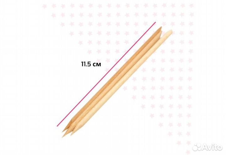 Апельсиновые палочки - маникюрные палочки 11,5 см