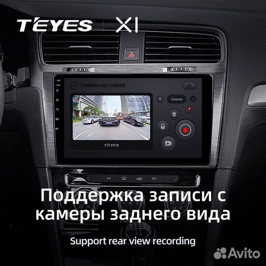 Магнитола Teyes X1 4G Volkswagen Golf 7 2012-2020