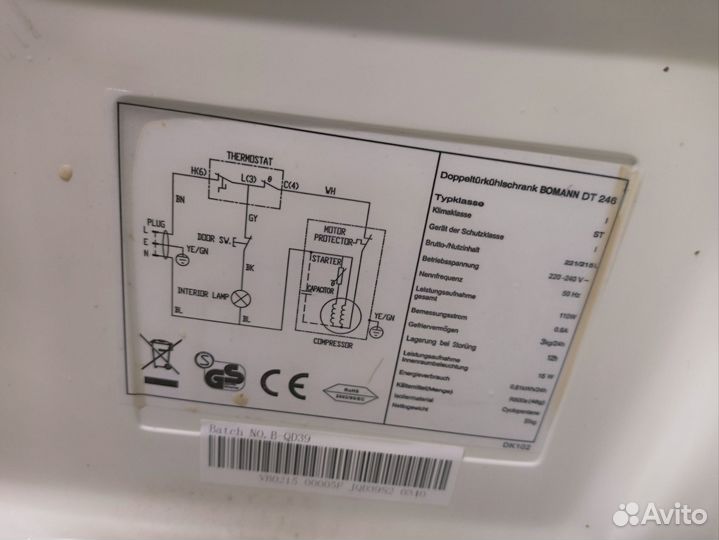 Холодильник бу