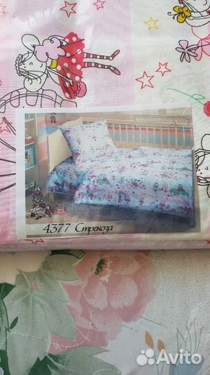 Комплект детского постельного белья