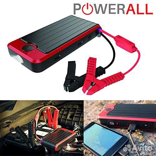 Jump Starter Пусковое зарядное устройство