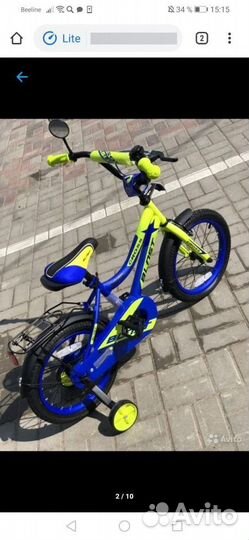 Новые детские велосипеды