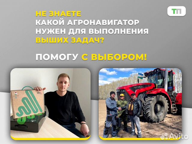 Agroglobal Campus FJD в наличии (сер. №3501)