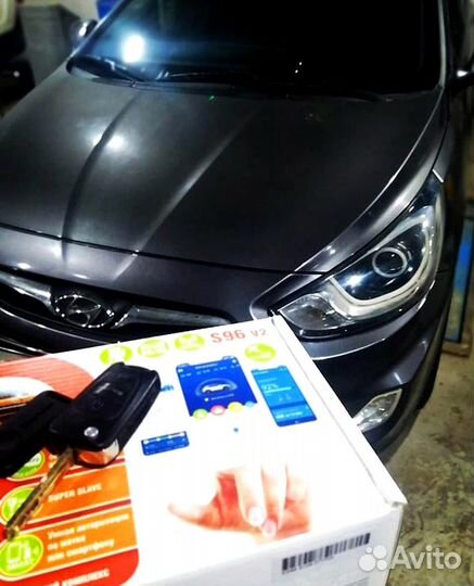 Сигнализация с автозапуском