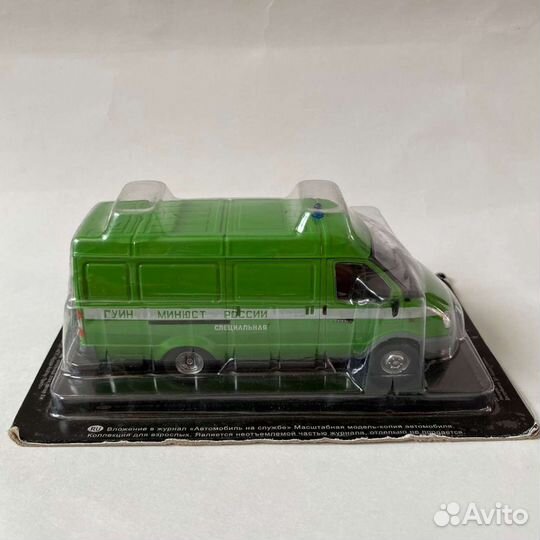 Модель автомобиля газ 2705, новая