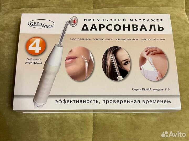 Массажер импульсный Дарсонваль