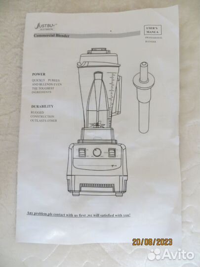 Блендер - миксер высокоскоростной профи