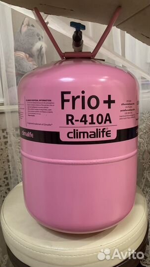 Баллон из под гелия пустой