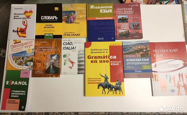 Учебная и общеобразовательная литература