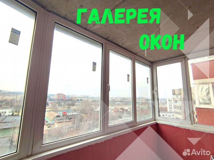 Пластиковые окна в комнату