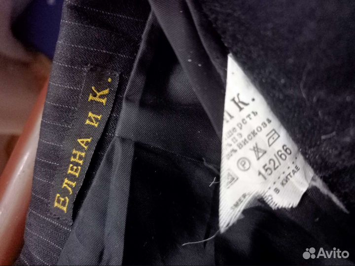 Костюм для школьника