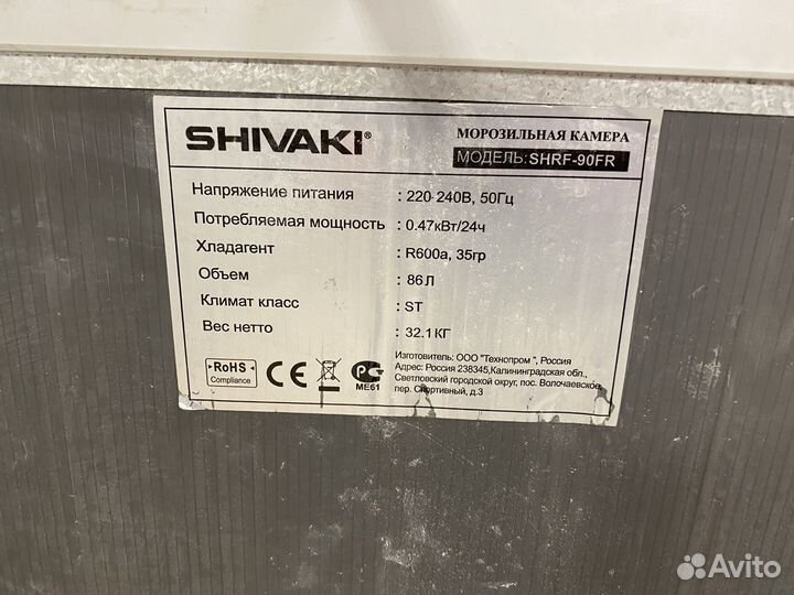 Минихолодильник