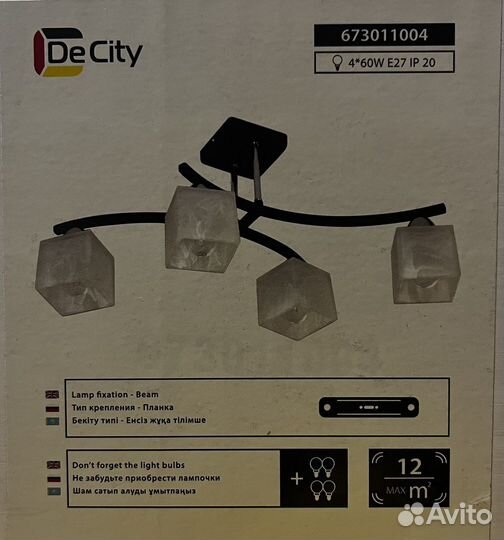 Люстра потолочная новая