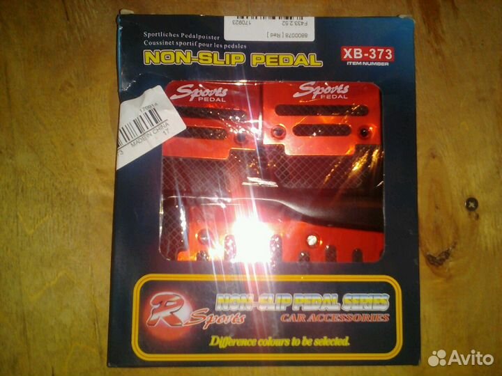 Накладки на педали