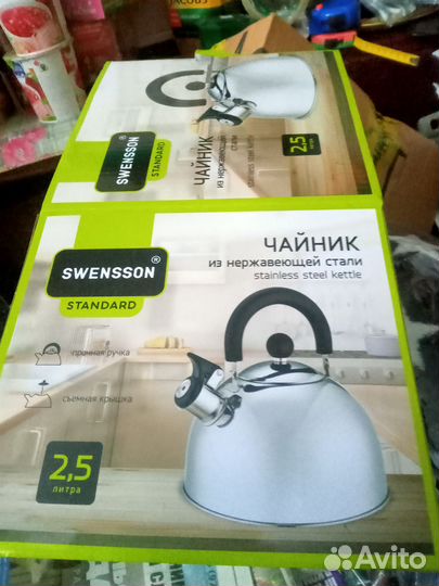 Чайник для плиты, 2.5 литра новый
