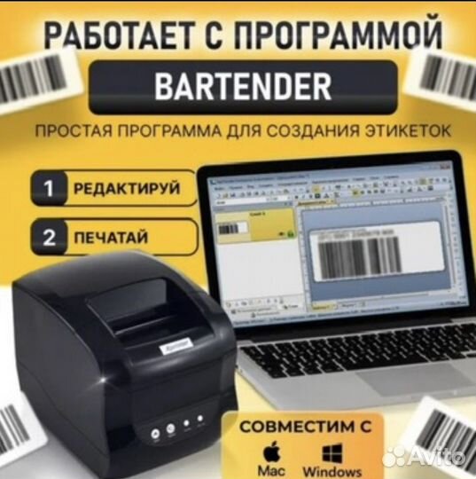 Термопринтер xprinter 365b usb bluetooth