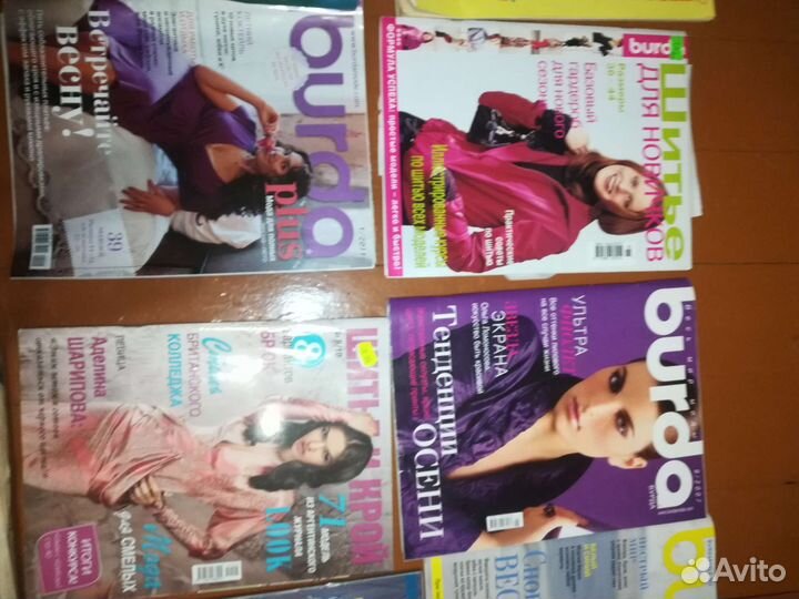 Журналы для шитья