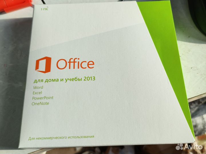 Программа Офис Микрософт