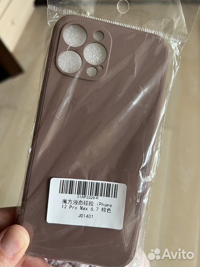 Чехол на iPhone 13 pro max