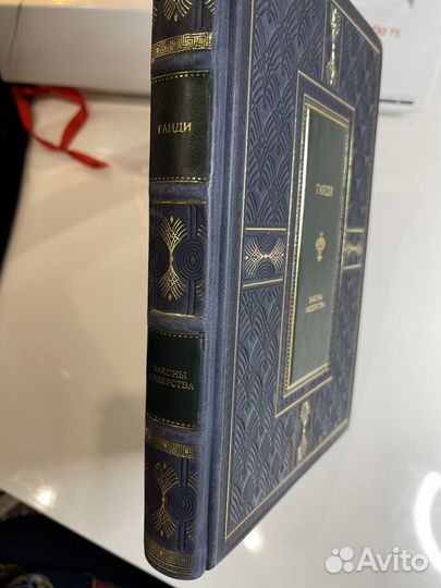 Подарочная книга в кожаном переплёте