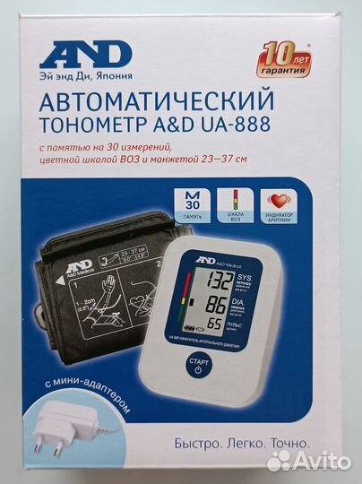 Тонометр автоматический omron новый