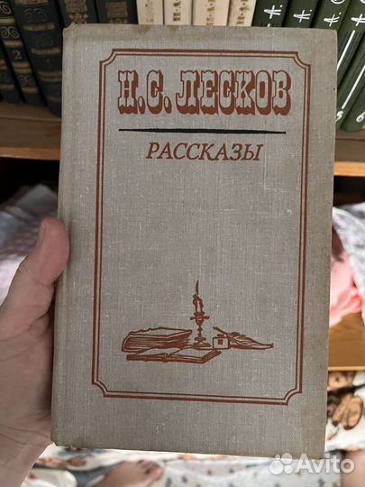 Майков, Лесков, Чехов, Тургенев