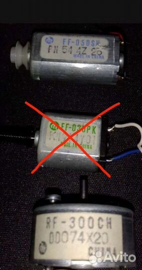 Моторчик для поделок