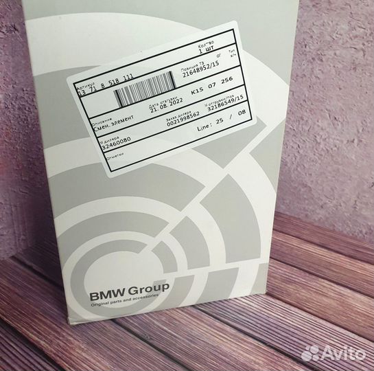 Фильтр воздушный на BMW X3 X4 X5