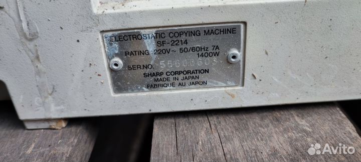 Принтер сканер копир sharp SF-2214