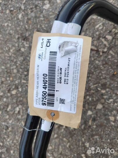 Трубки охлаждения Hyundai h1 975504h010