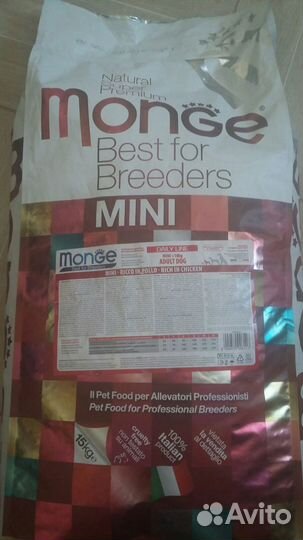 Продается корм для собак