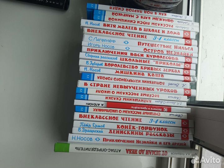 Книги для школьников