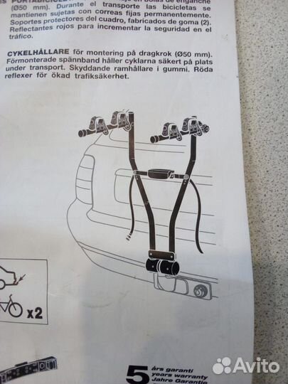 Багажник для перевозки велосипеда