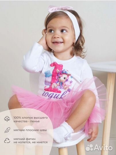 Боди для девочки