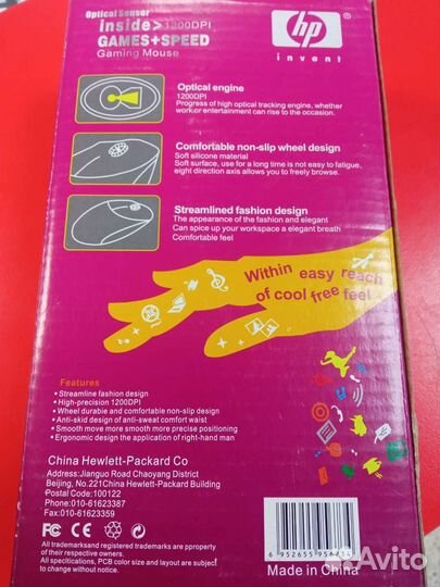 Мышь оптическая проводная HP game+speed